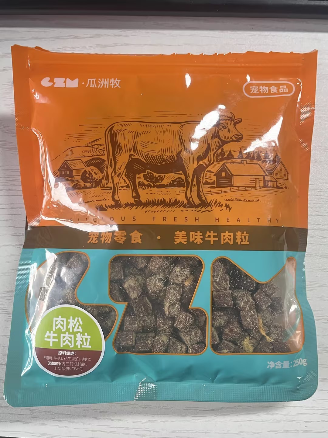 Dog Treats Beef Bits For Puppies Small Dogs Teddy Poodle - Image 7